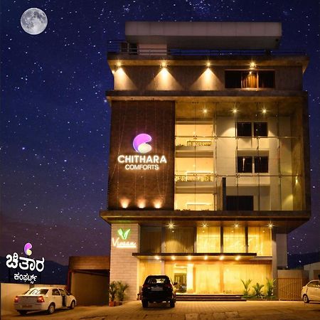 Chithara Comforts Udupi Exterior foto